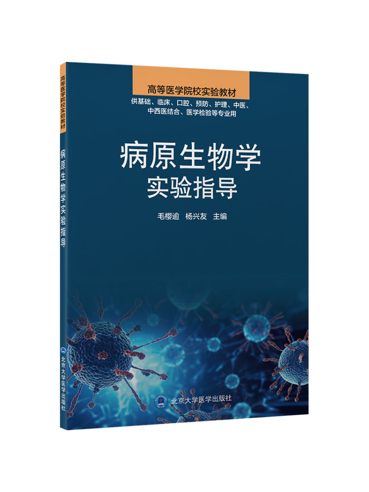 Medical Lab Book - Livro-Guia do Laboratório de Biologia de