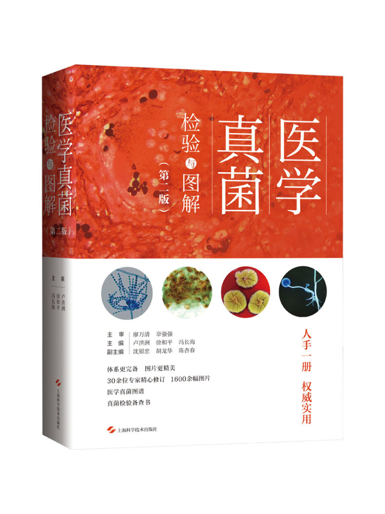 Medical Lab Book - Livro - Testes e Ilustrações de