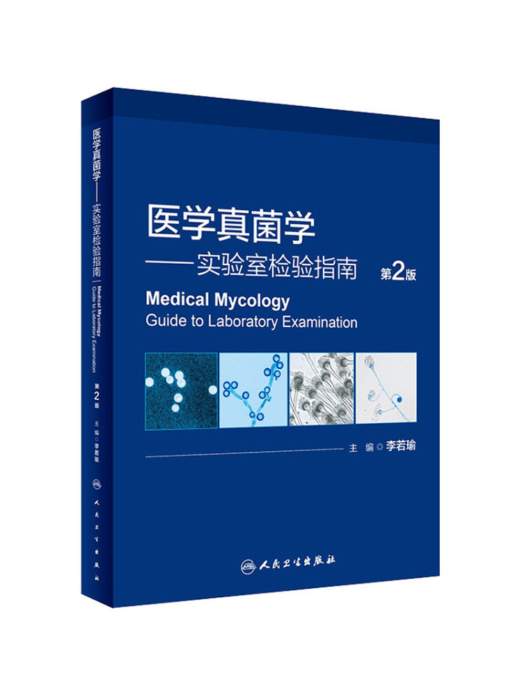 Medical Lab Book - Livro-Winshare Medical Mycology: Um Guia para