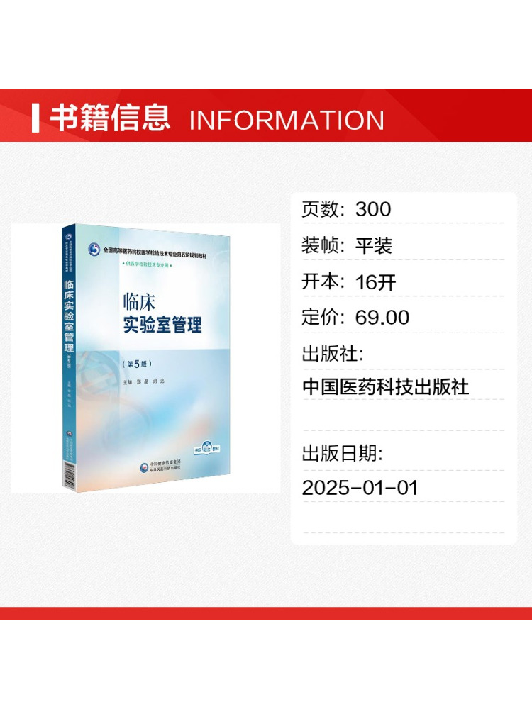 Livro - Winshare Clinical Labo - Medical Lab Book avaliação e preço