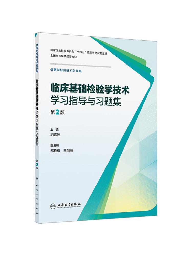 Livro-Winshare Guia de Aprendi - Medical Lab Book avaliação e preço