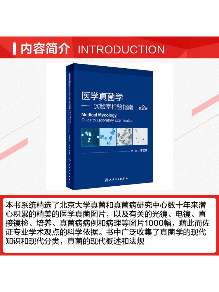 Livro-Winshare Medical Mycolog - Medical Lab Book avaliação e preço
